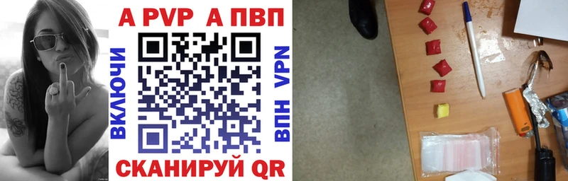 А ПВП СК КРИС Черкесск