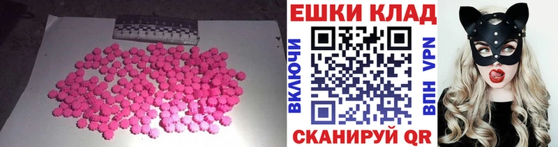 ЭКСТАЗИ VHQ  блэк спрут ТОР  Черкесск  продажа наркотиков 