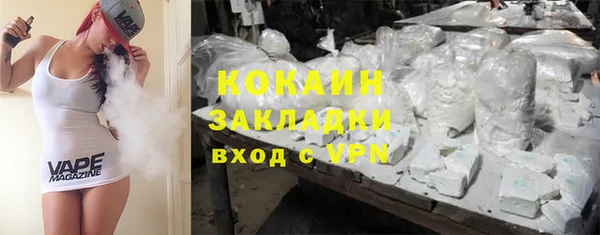 ГАЛЛЮЦИНОГЕННЫЕ ГРИБЫ Арсеньев