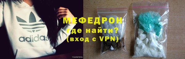 крисы Абинск