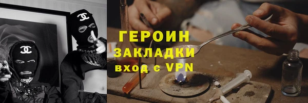 кокаин перу Алексеевка