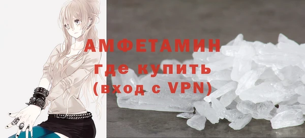 мефедрон Абаза
