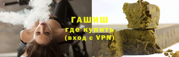 крисы Армянск
