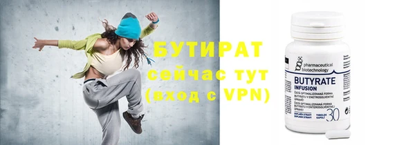ГАЛЛЮЦИНОГЕННЫЕ ГРИБЫ Арсеньев