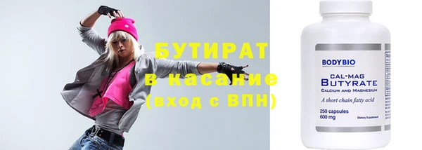 крисы Армянск