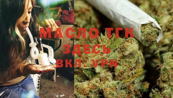 соль курить ск Абдулино