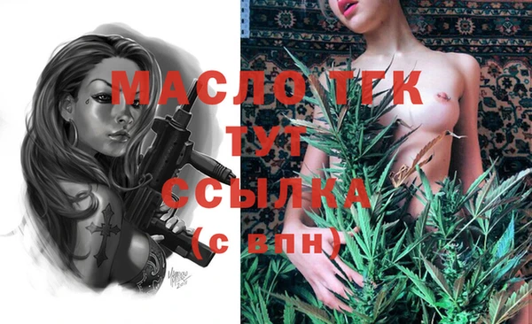 ГАЛЛЮЦИНОГЕННЫЕ ГРИБЫ Арсеньев