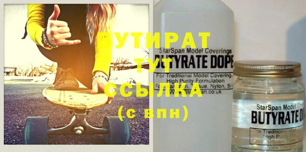 крисы Армянск