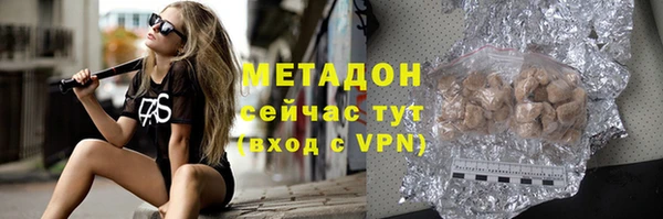ГАЛЛЮЦИНОГЕННЫЕ ГРИБЫ Арсеньев