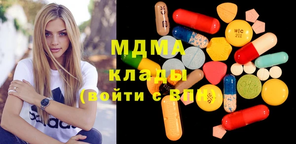 крисы Армянск