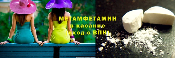 крисы Армянск