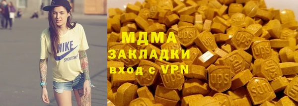 крисы Армянск