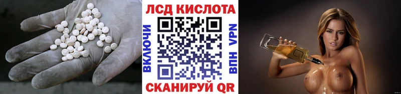 Лсд 25 экстази кислота Черкесск