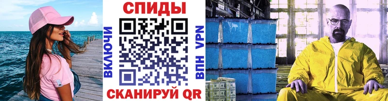 Метамфетамин витя darknet состав Черкесск продажа наркотиков