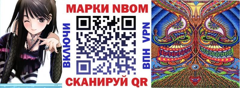 Наркотические марки 1,8мг  закладки  Черкесск 