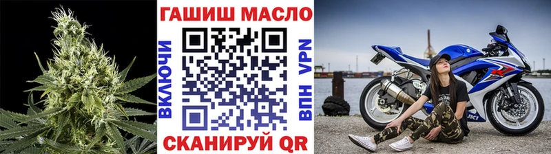 omg зеркало  Черкесск  Дистиллят ТГК THC oil 