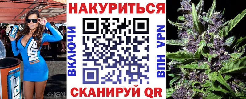 Конопля Ganja  закладка  Черкесск 